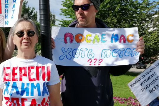 Die russischen Umweltaktivisten Alexandra Korolewa und Wladimir Sliwjak halten Banner auf einer Demonstration